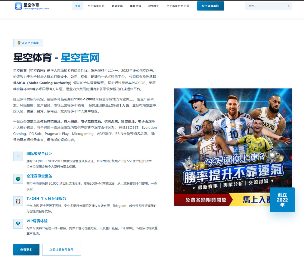 湖人内线补强传闻升温 艾顿加盟可能性引发热议